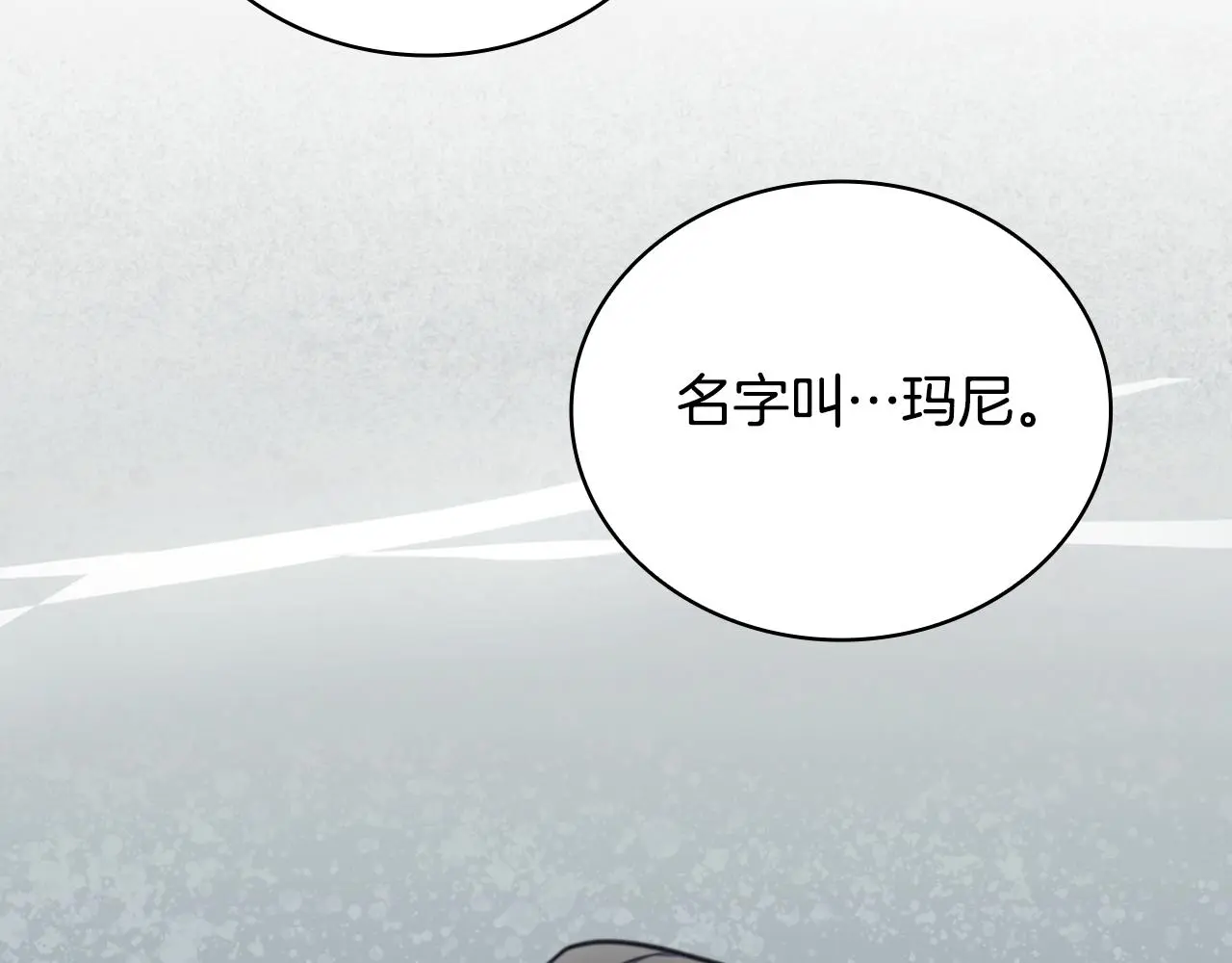 第62话 爸爸在哭164