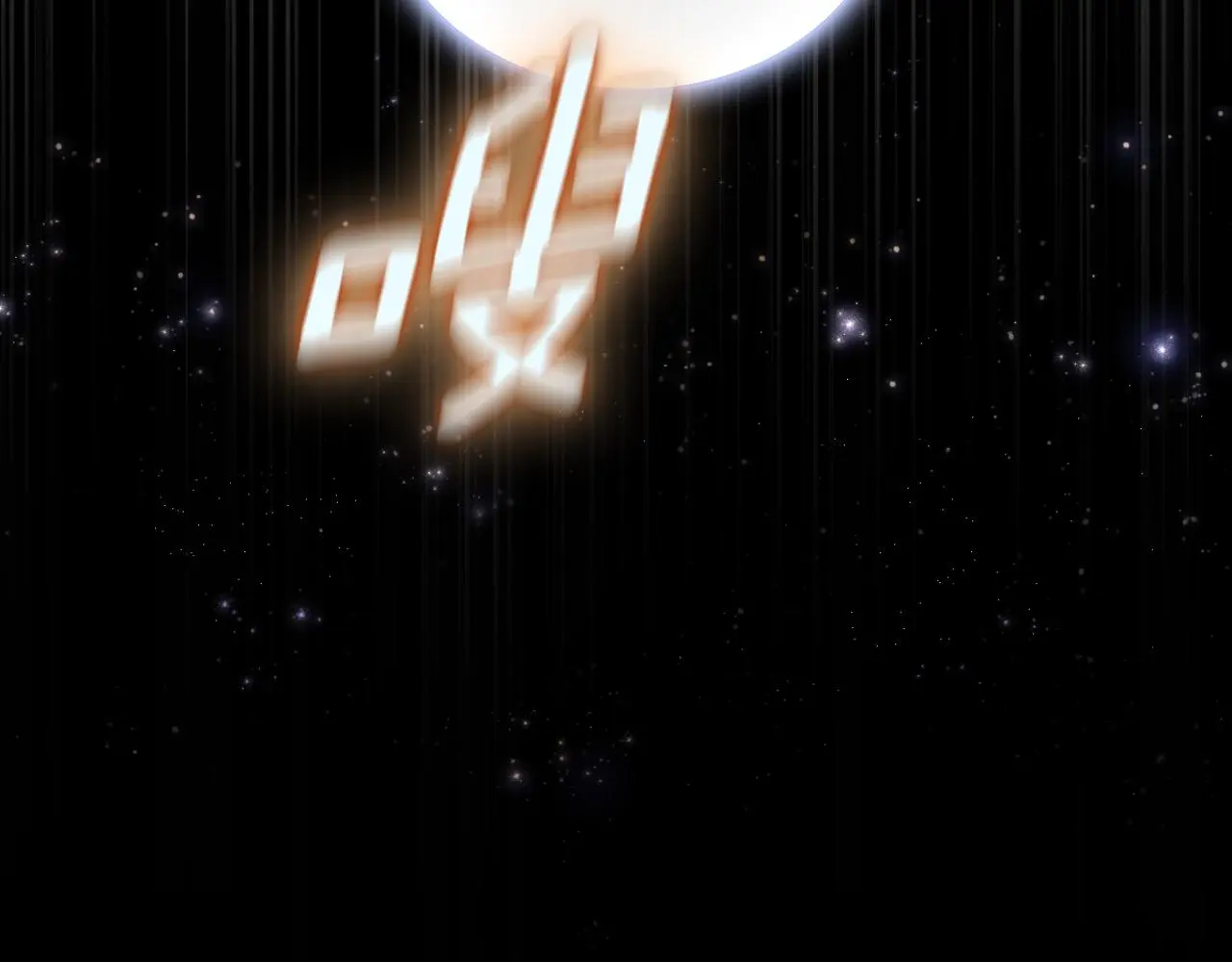 第53话 不可思议53