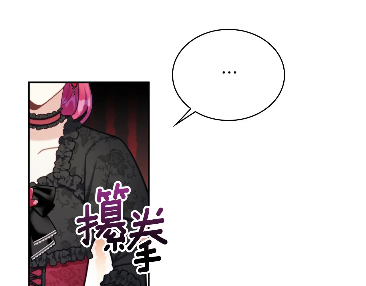 第56话 好重的杀气121