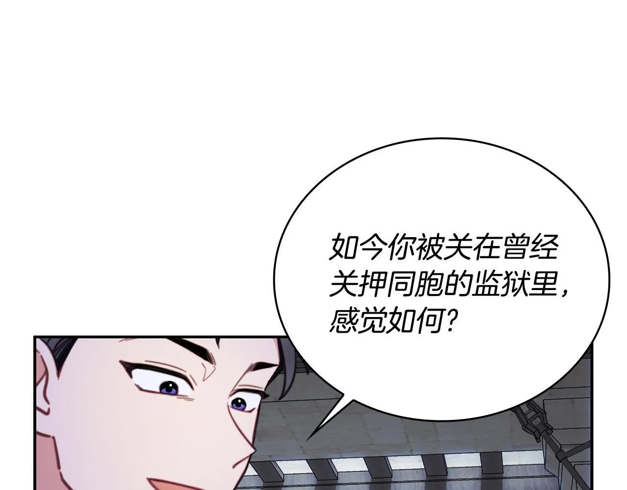 第80话 密道79