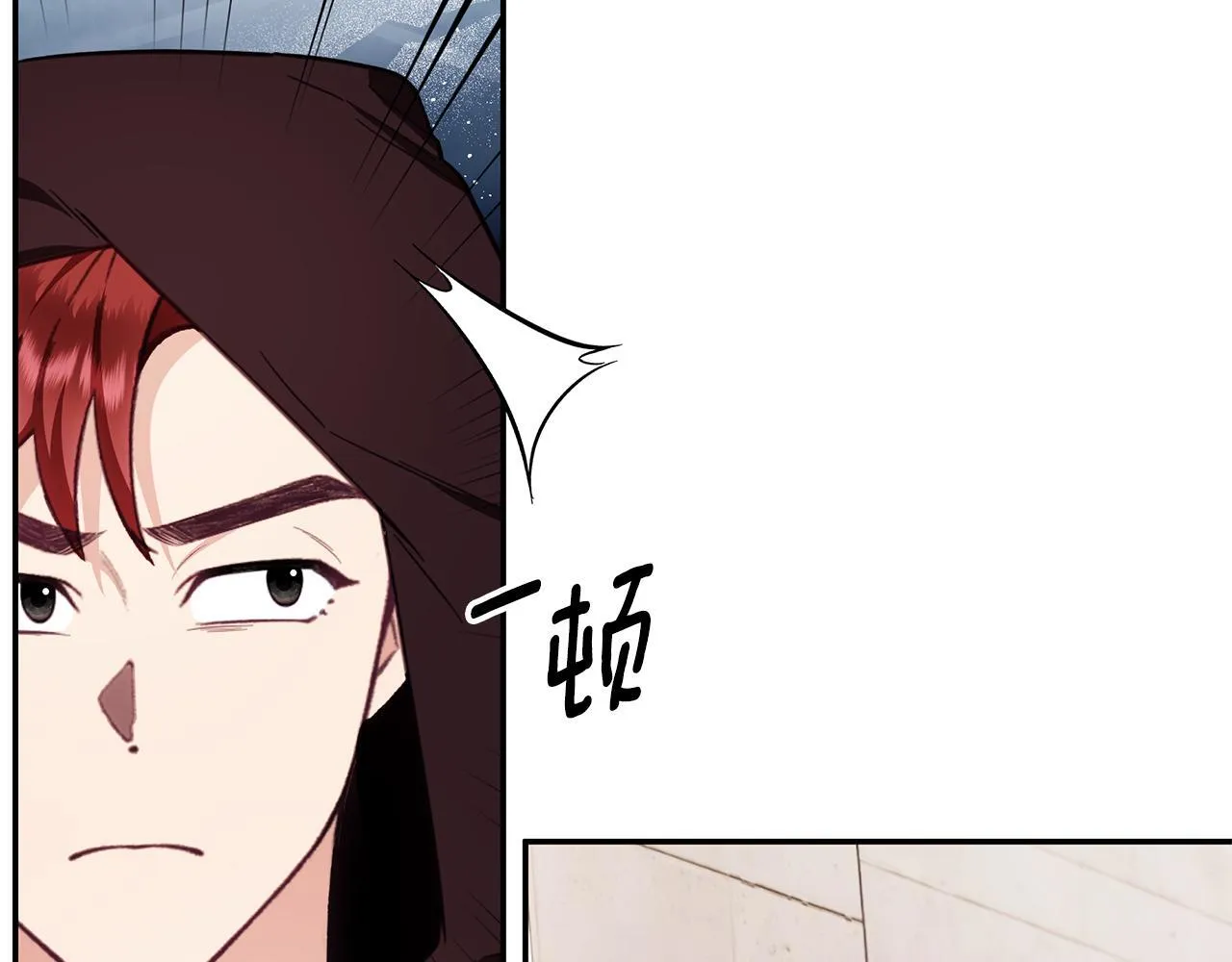 第75话 意外撞破68