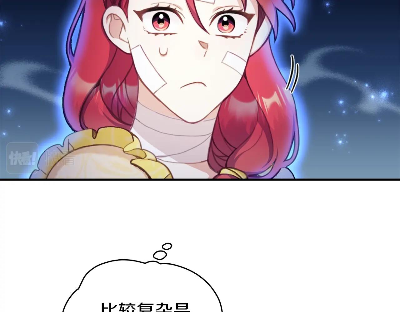 第33话 再次附身24