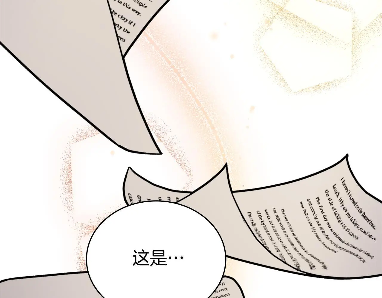 第64话 公主死亡疑云25