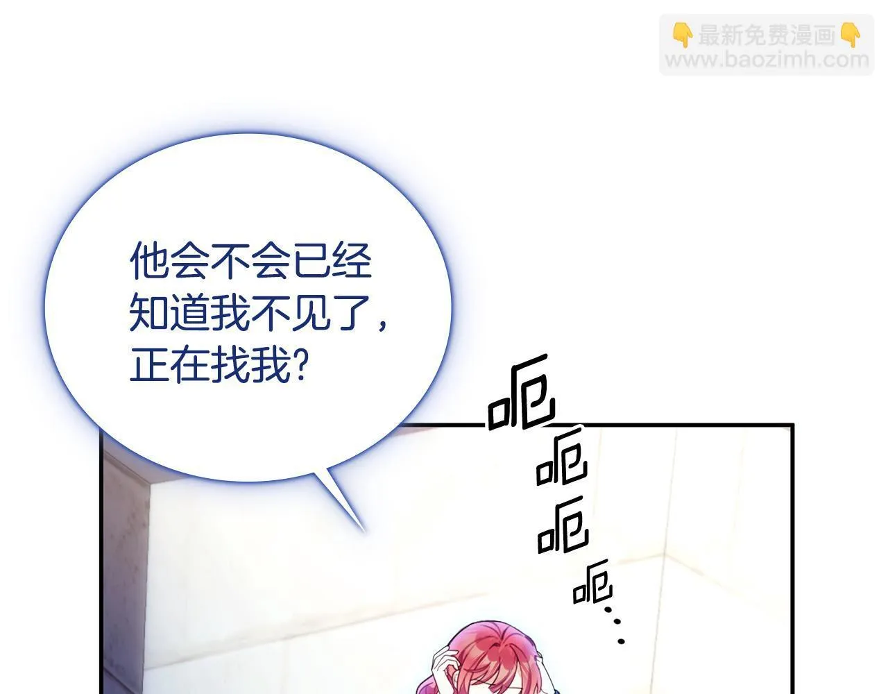第76话 被袭击72