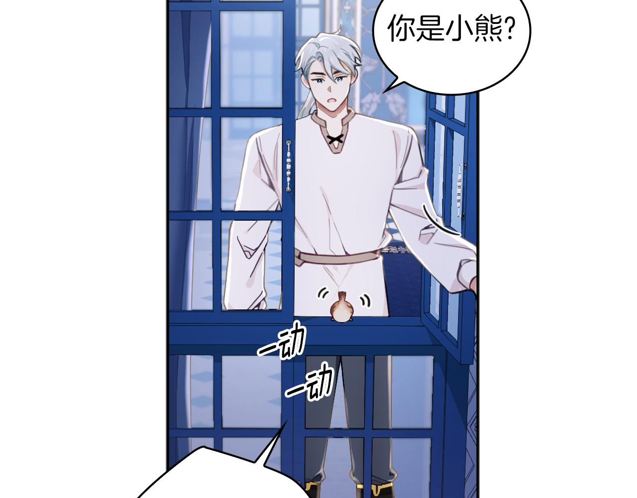 第34话 坦白秘密7