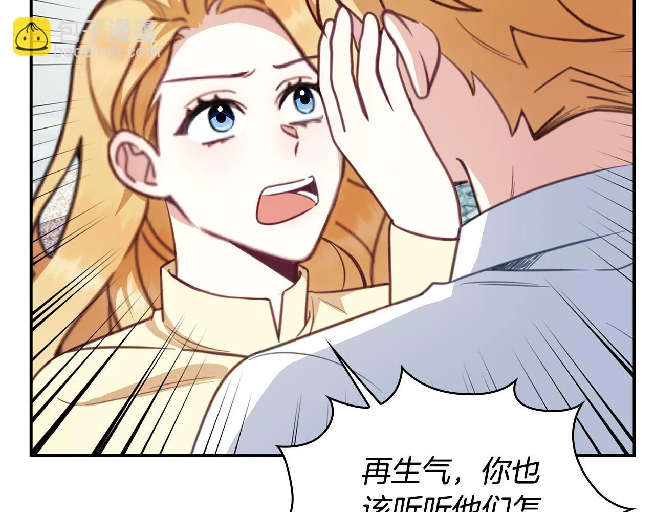 第77话 把身体借给我106