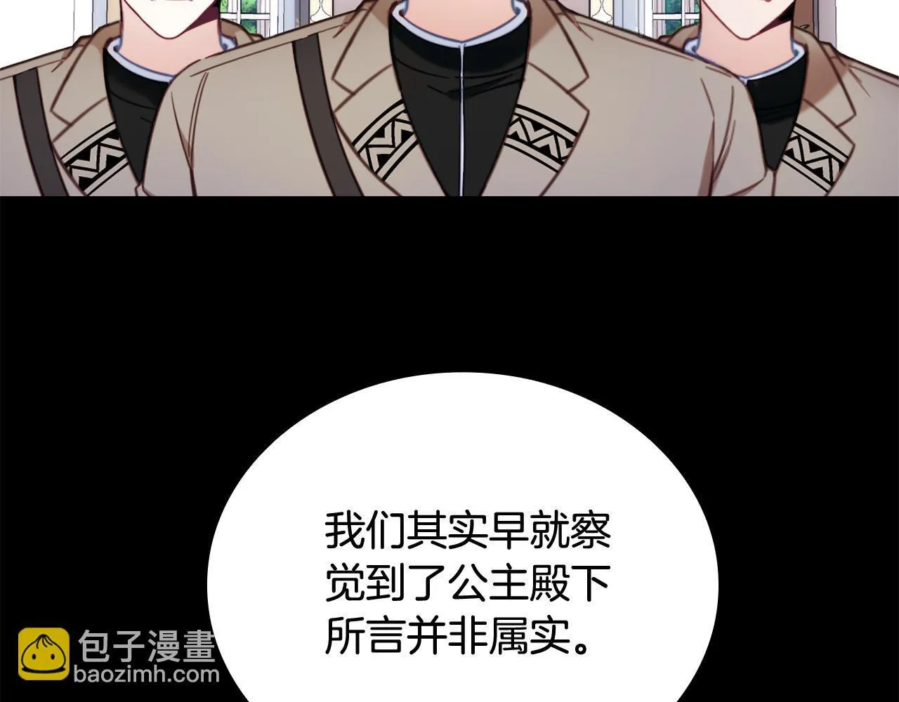 第81话 真正的母亲106