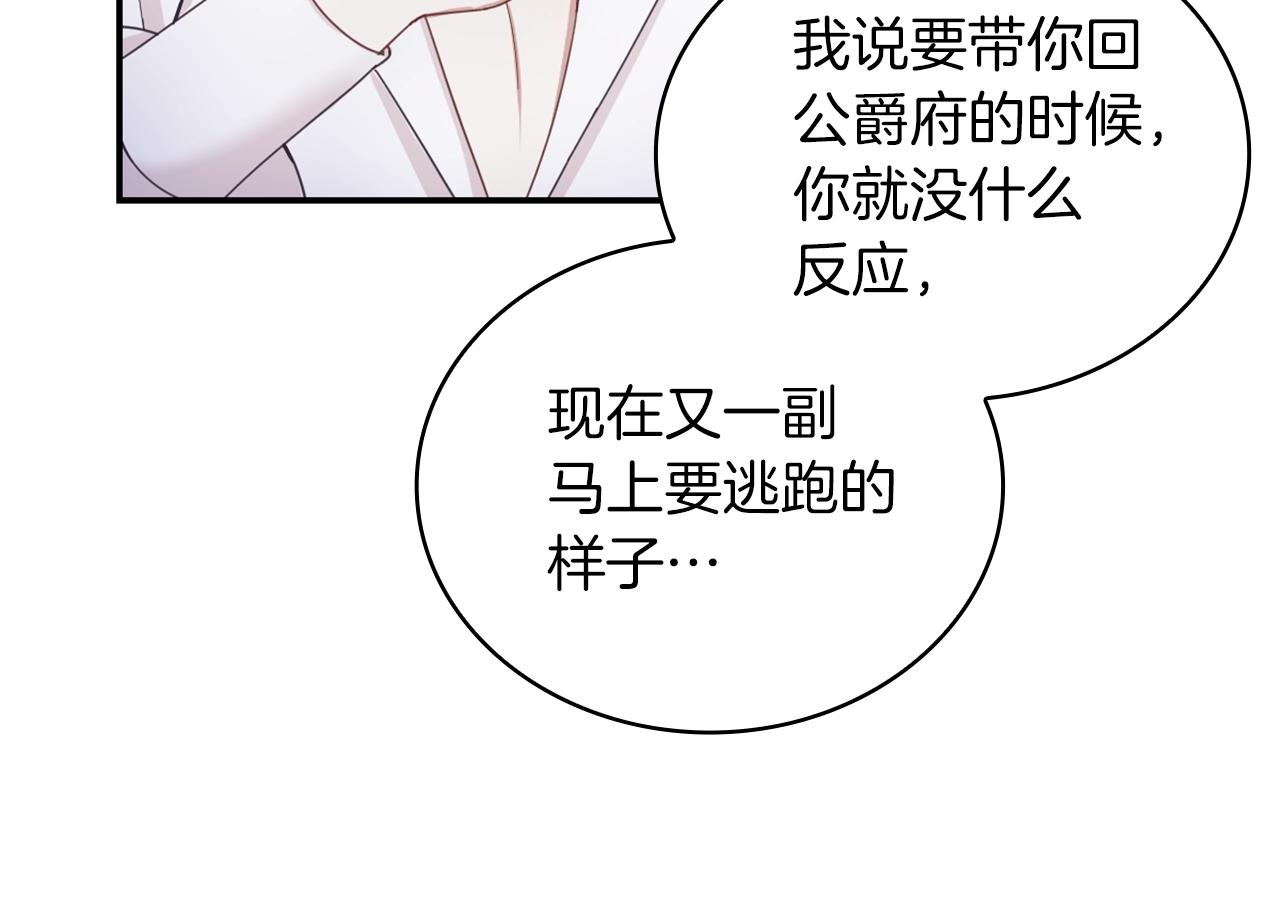 第24话 温暖的拥抱128