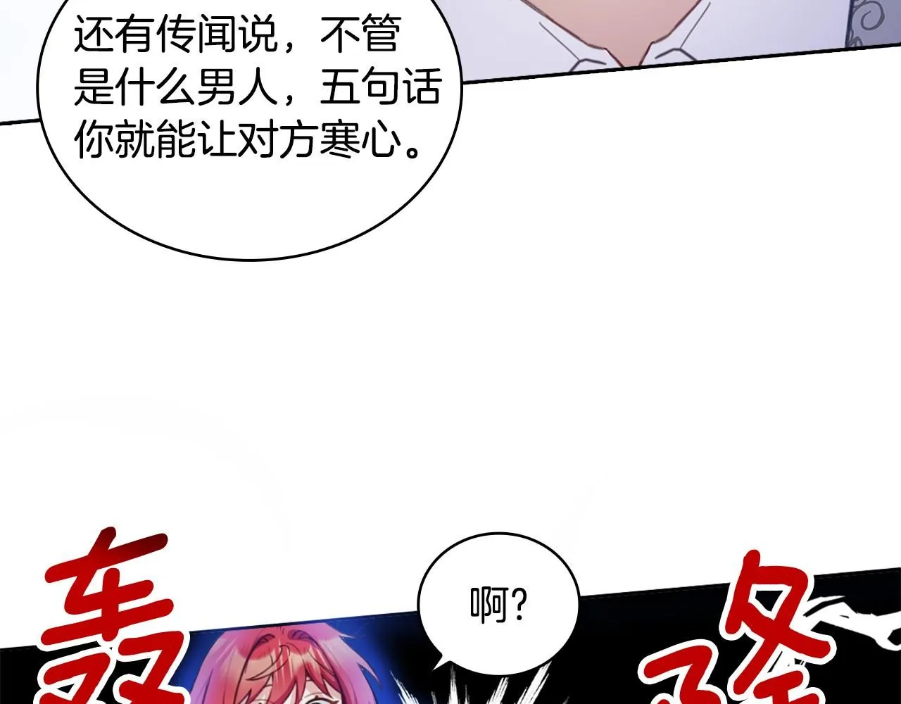 第44话 开导58