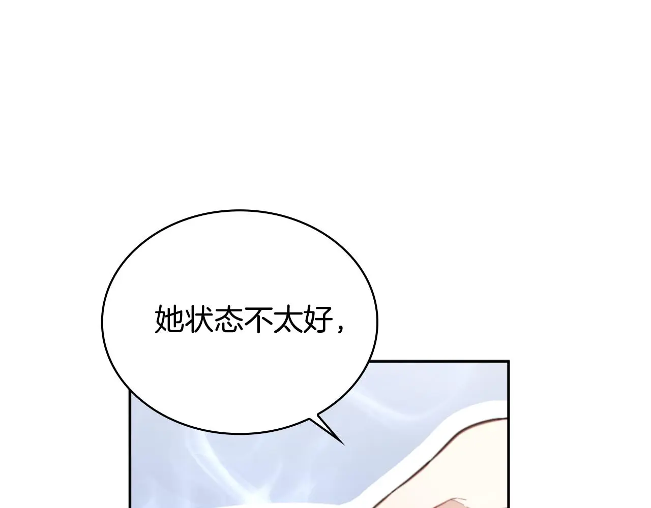 第54话 为什么在一起40