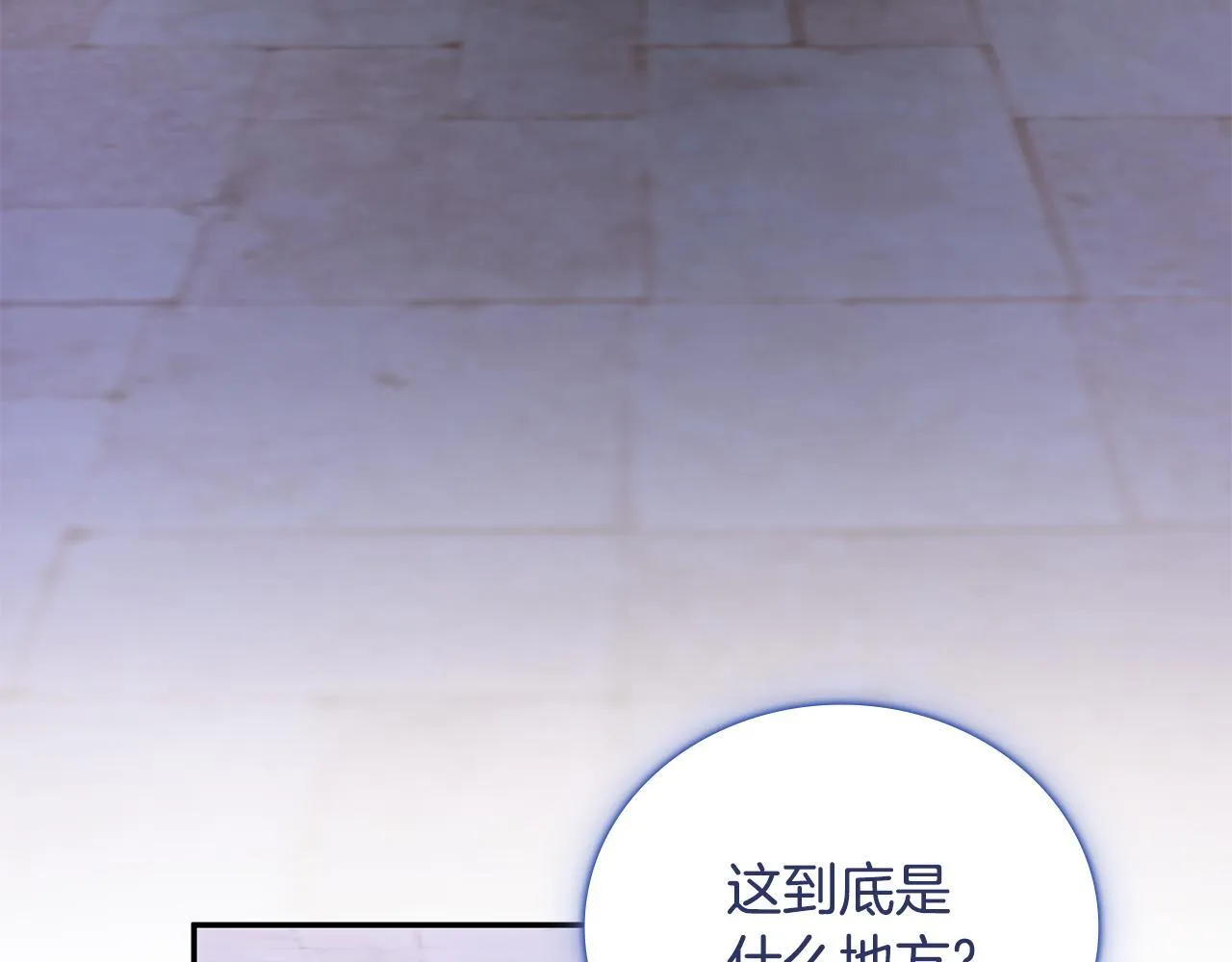第80话 密道38
