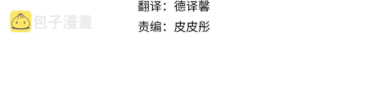 第27话 求救3