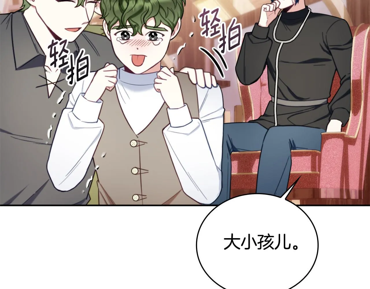 第71话 神殿的欺骗38