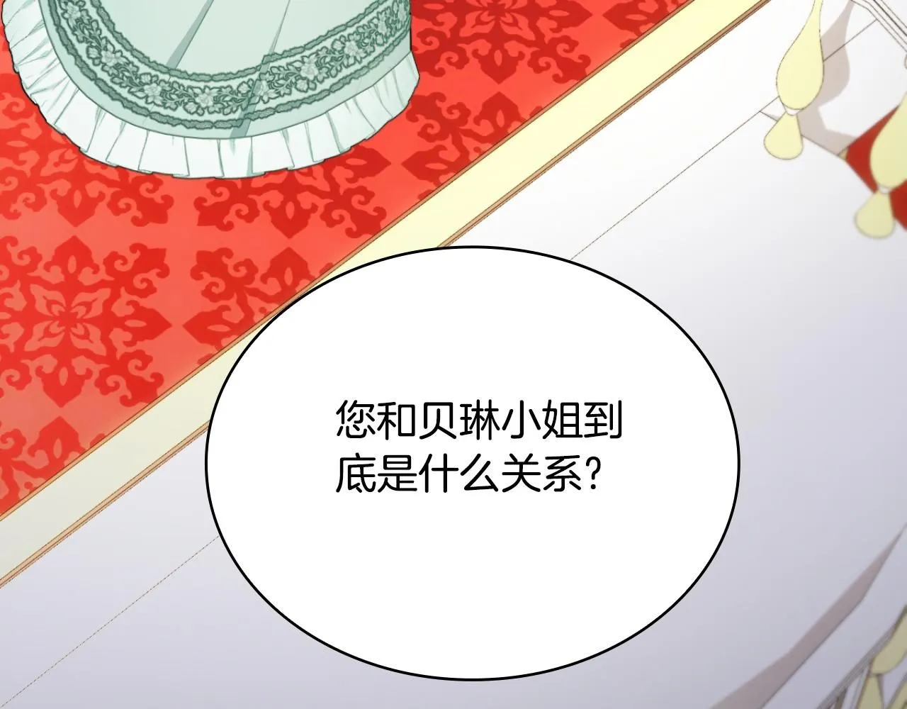 第49话 当中被告白175