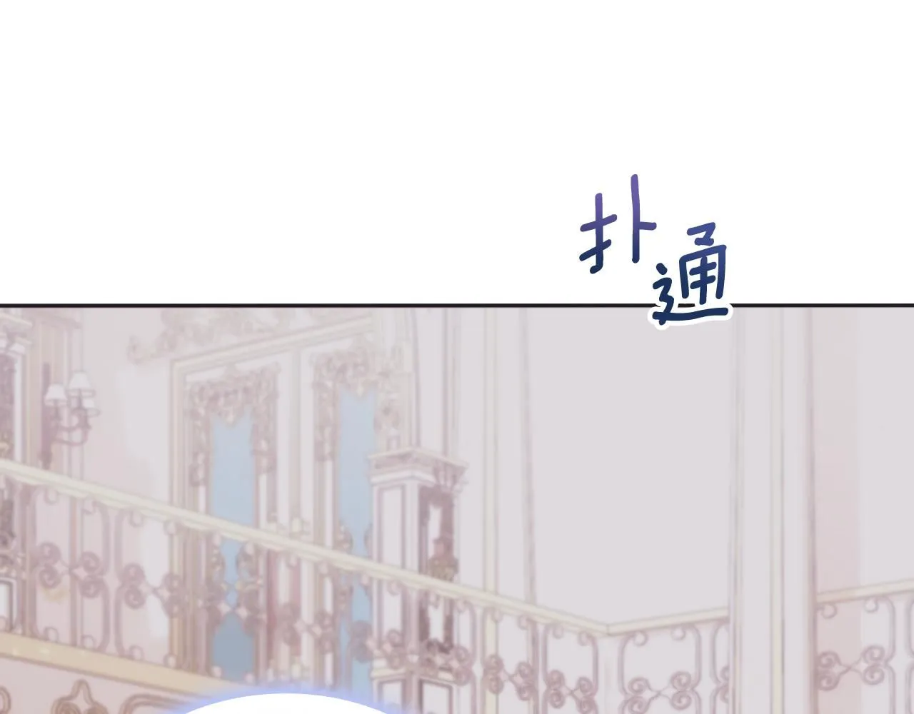 第52话 异样的熟悉54