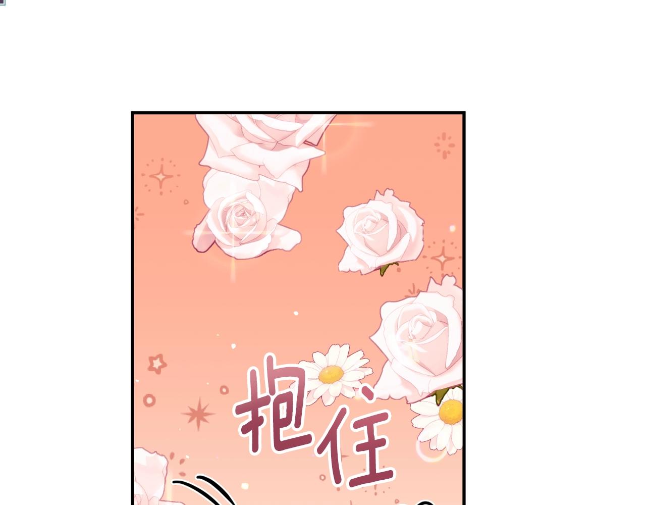 第24话 温暖的拥抱146