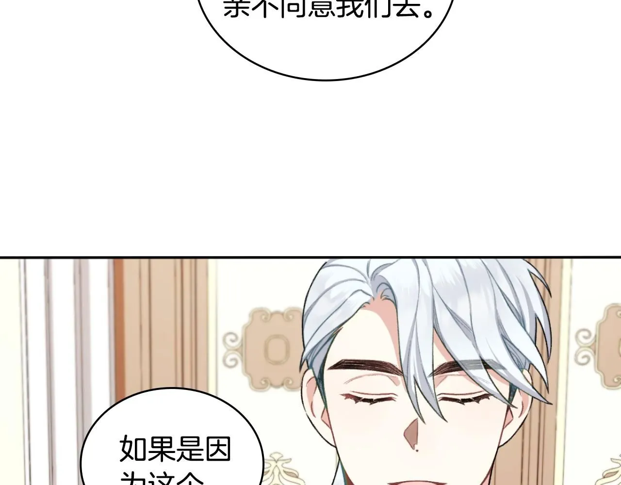 第48话 伯父其人159