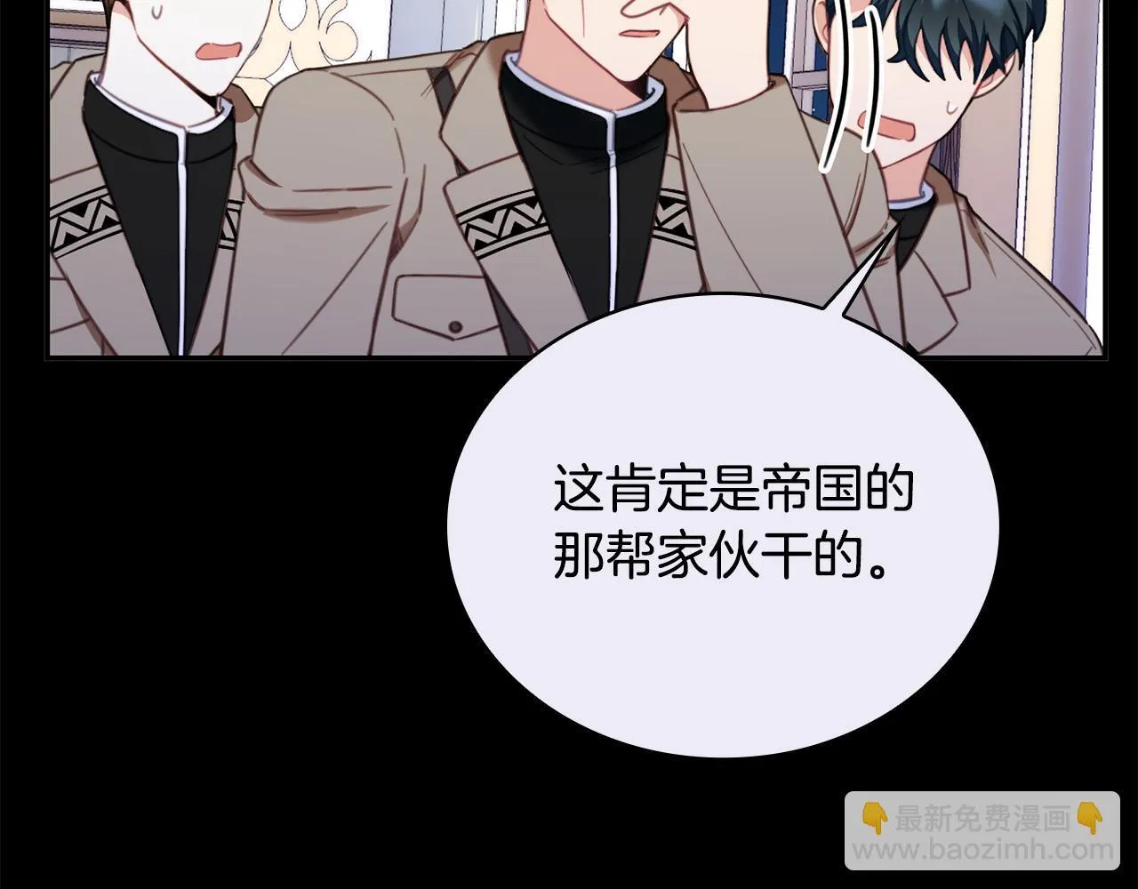 第81话 真正的母亲74