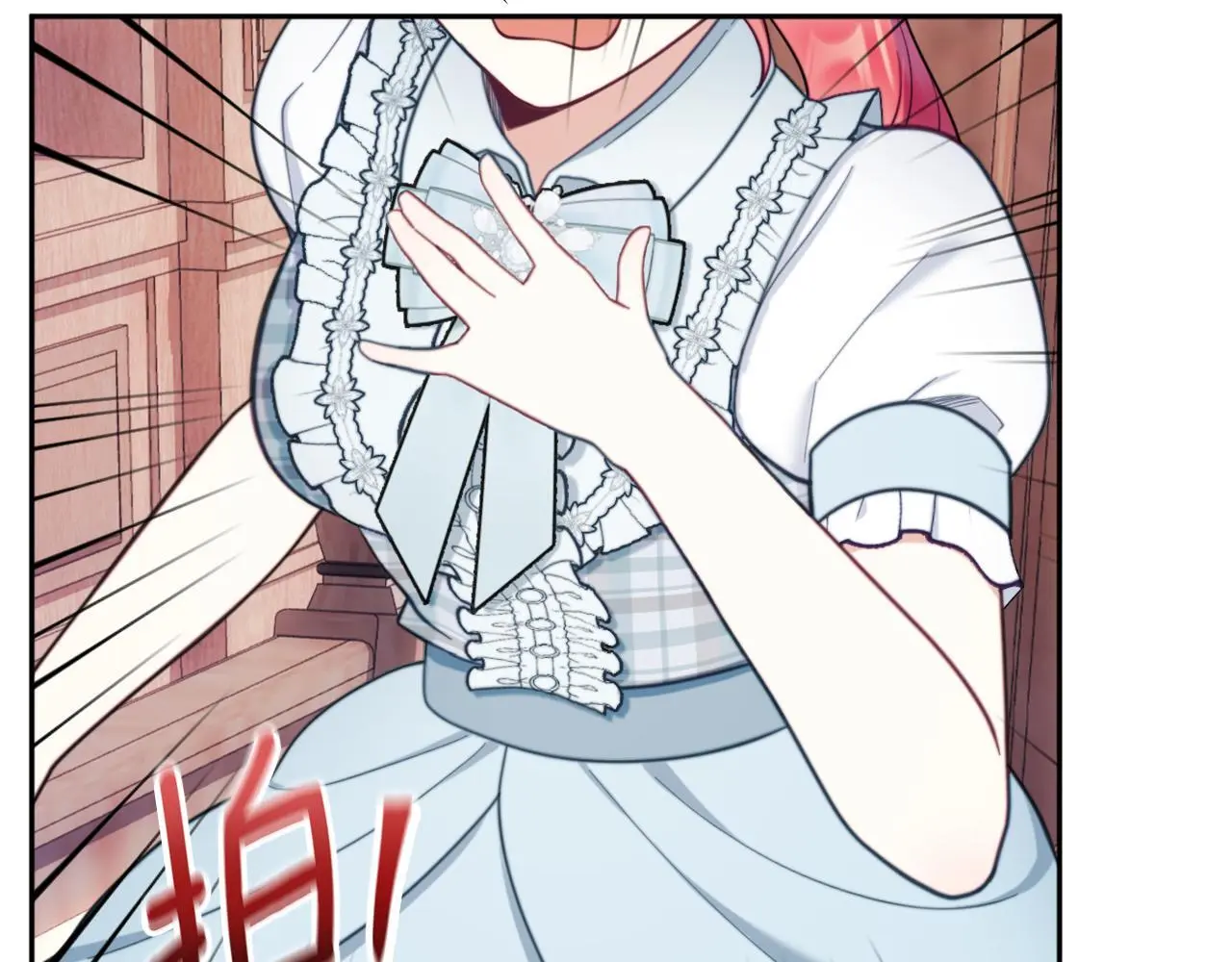 第65话 不要逃走69