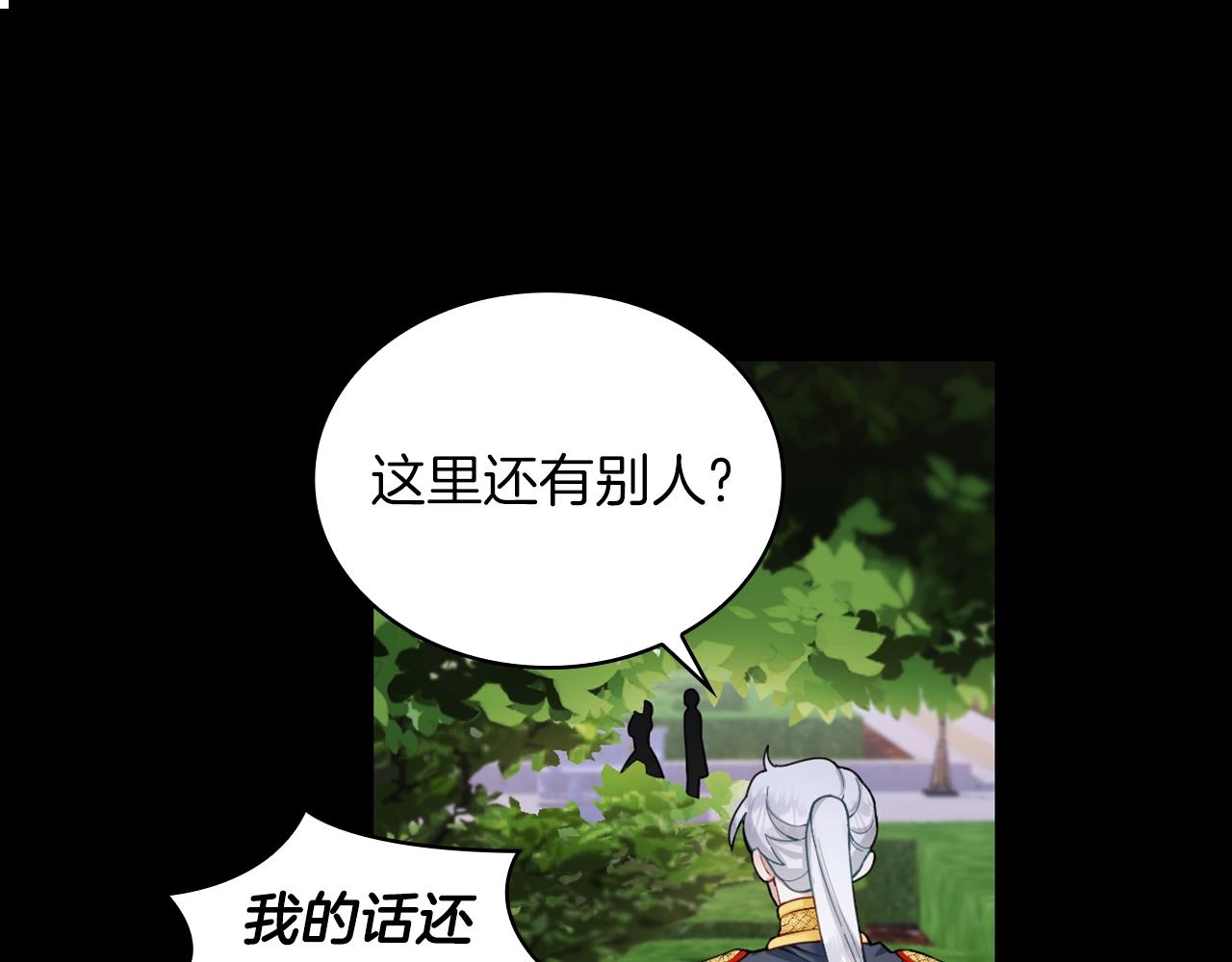 第24话 温暖的拥抱53