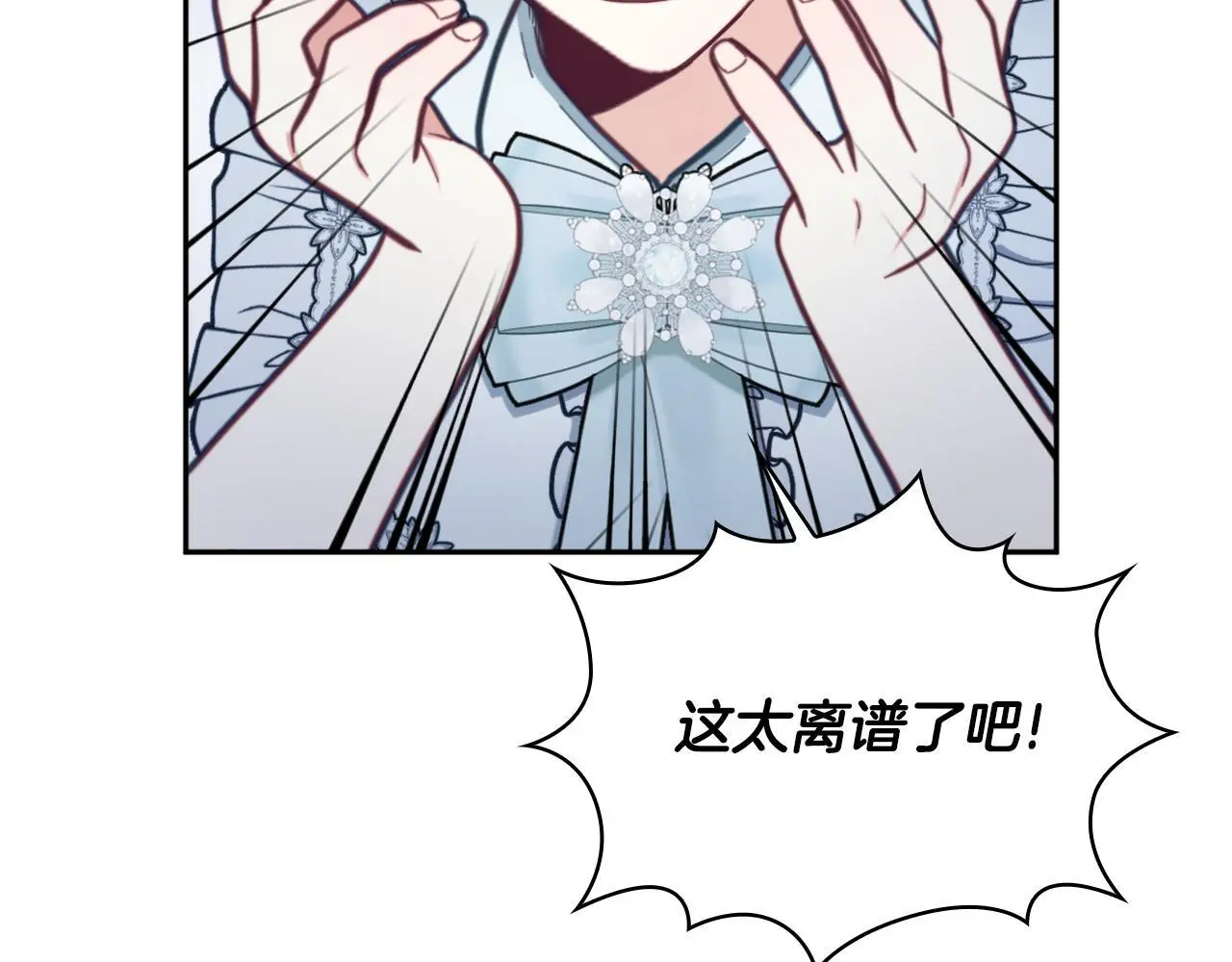 第65话 不要逃走91