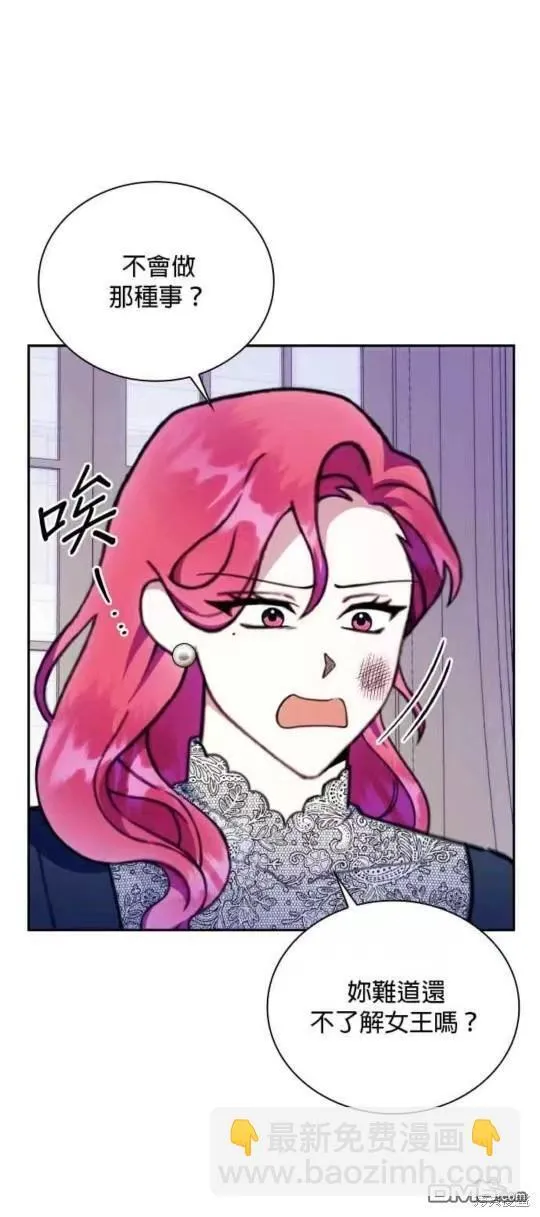 第88话9