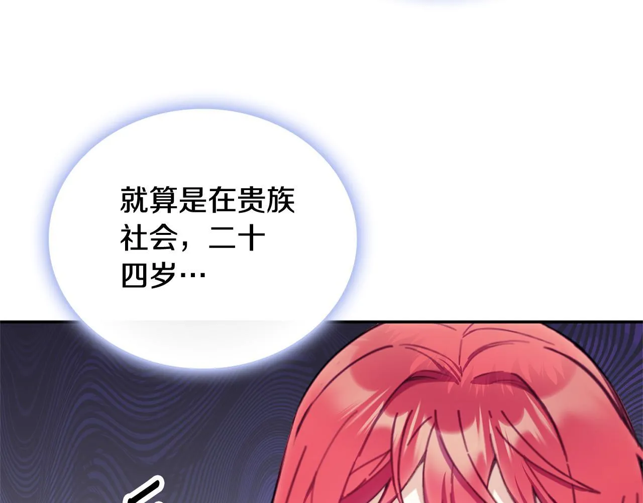 第74话 太过担心109