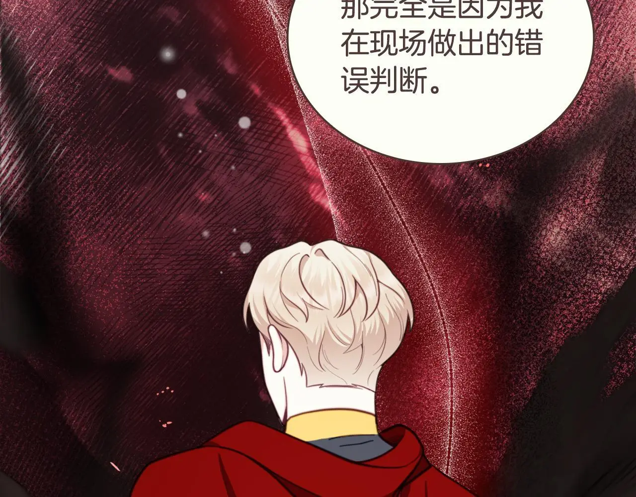 第64话 公主死亡疑云18
