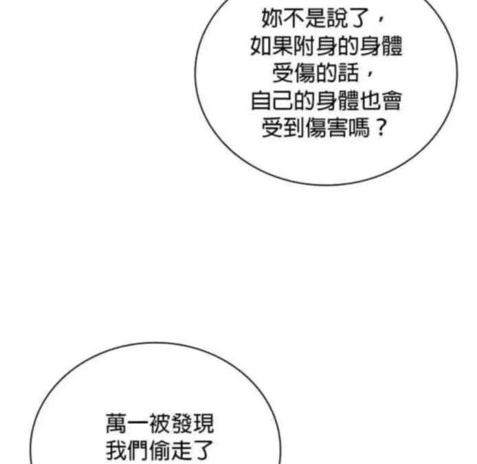 第84话42