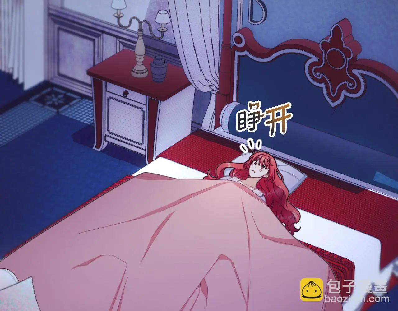 第53话 不可思议59