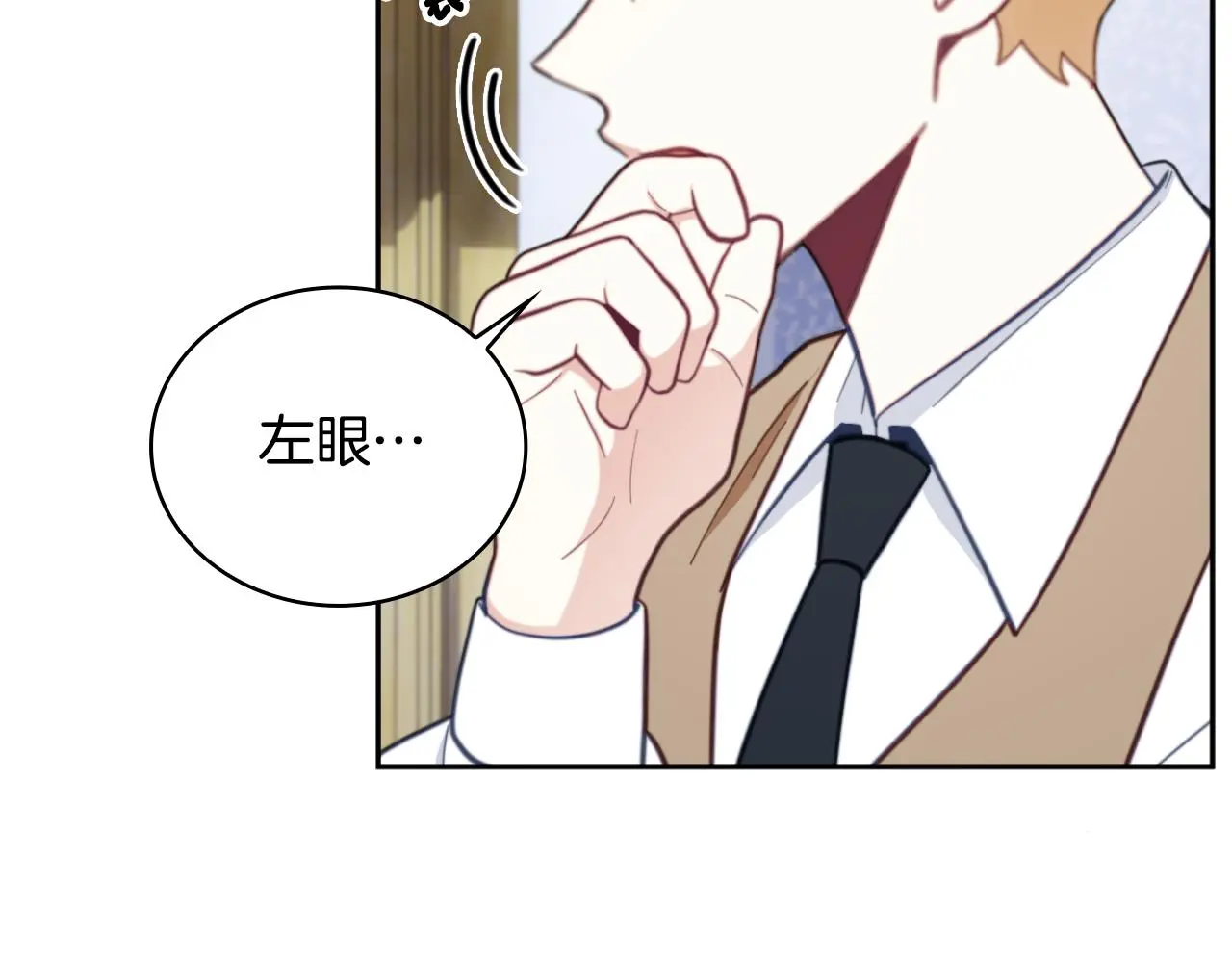 第62话 爸爸在哭162