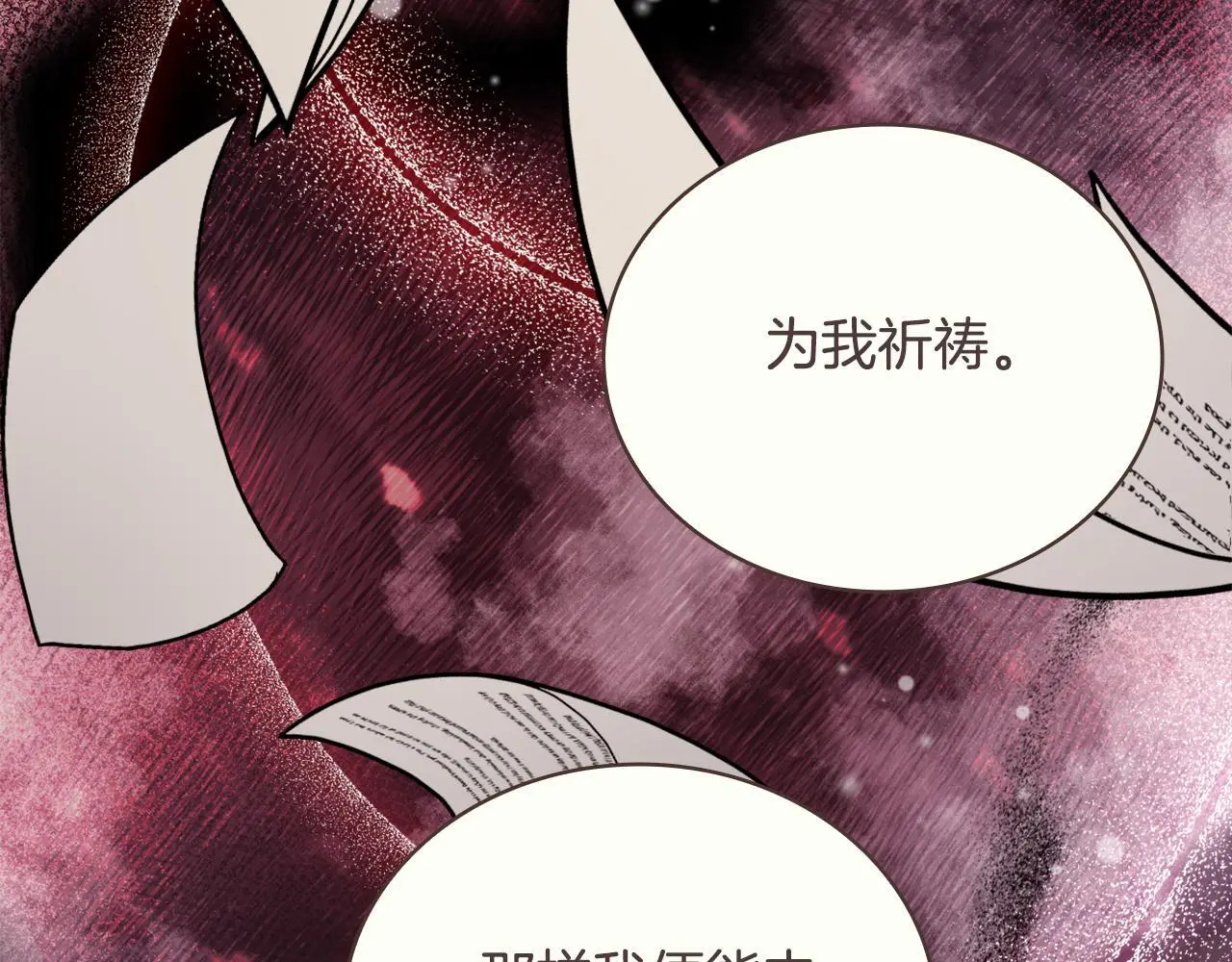 第64话 公主死亡疑云22