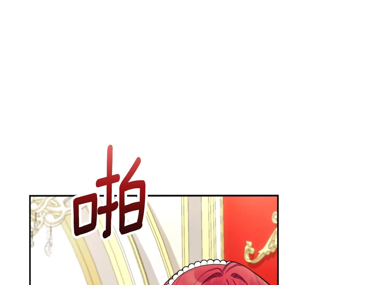 第49话 当中被告白154