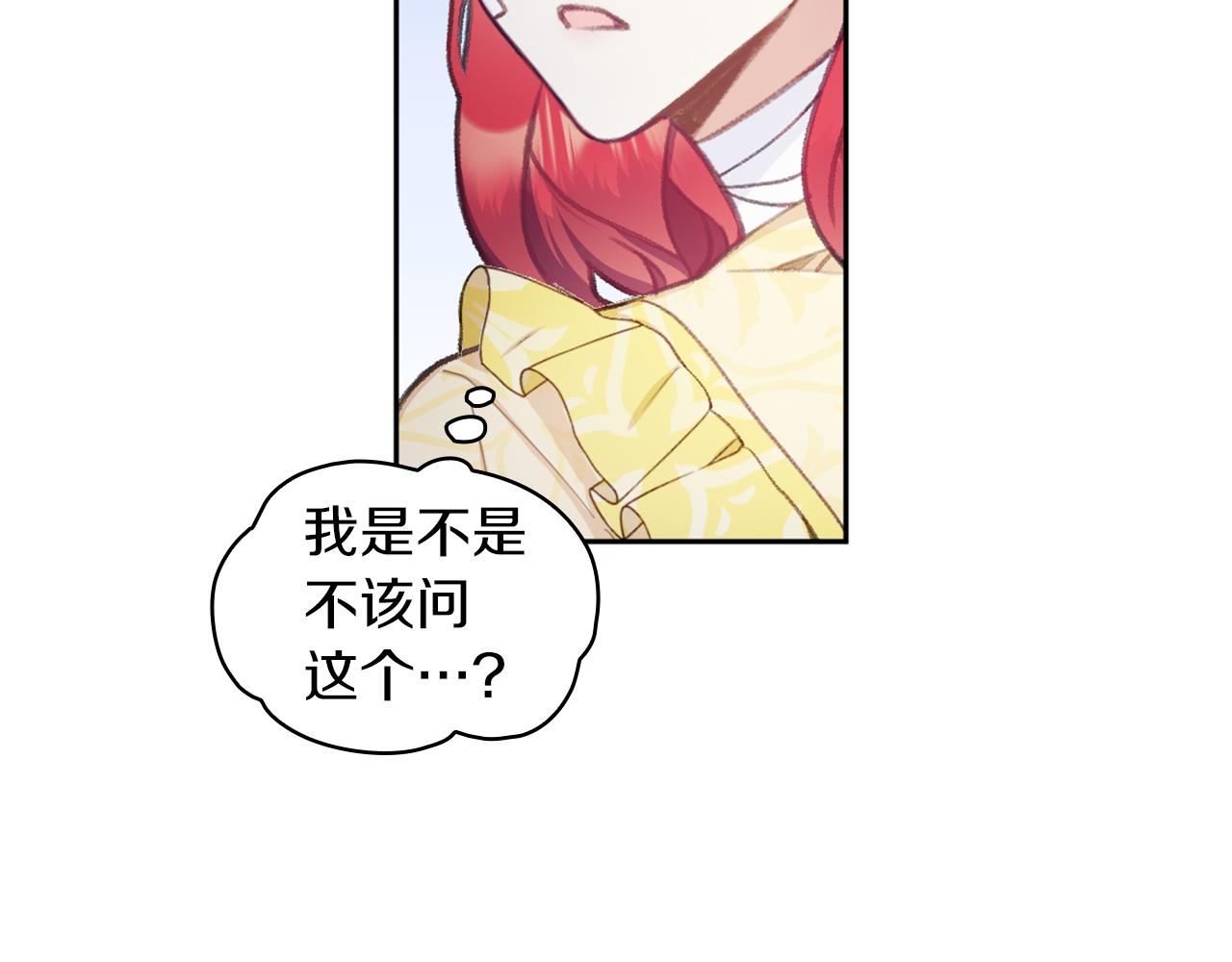 第34话 坦白秘密107