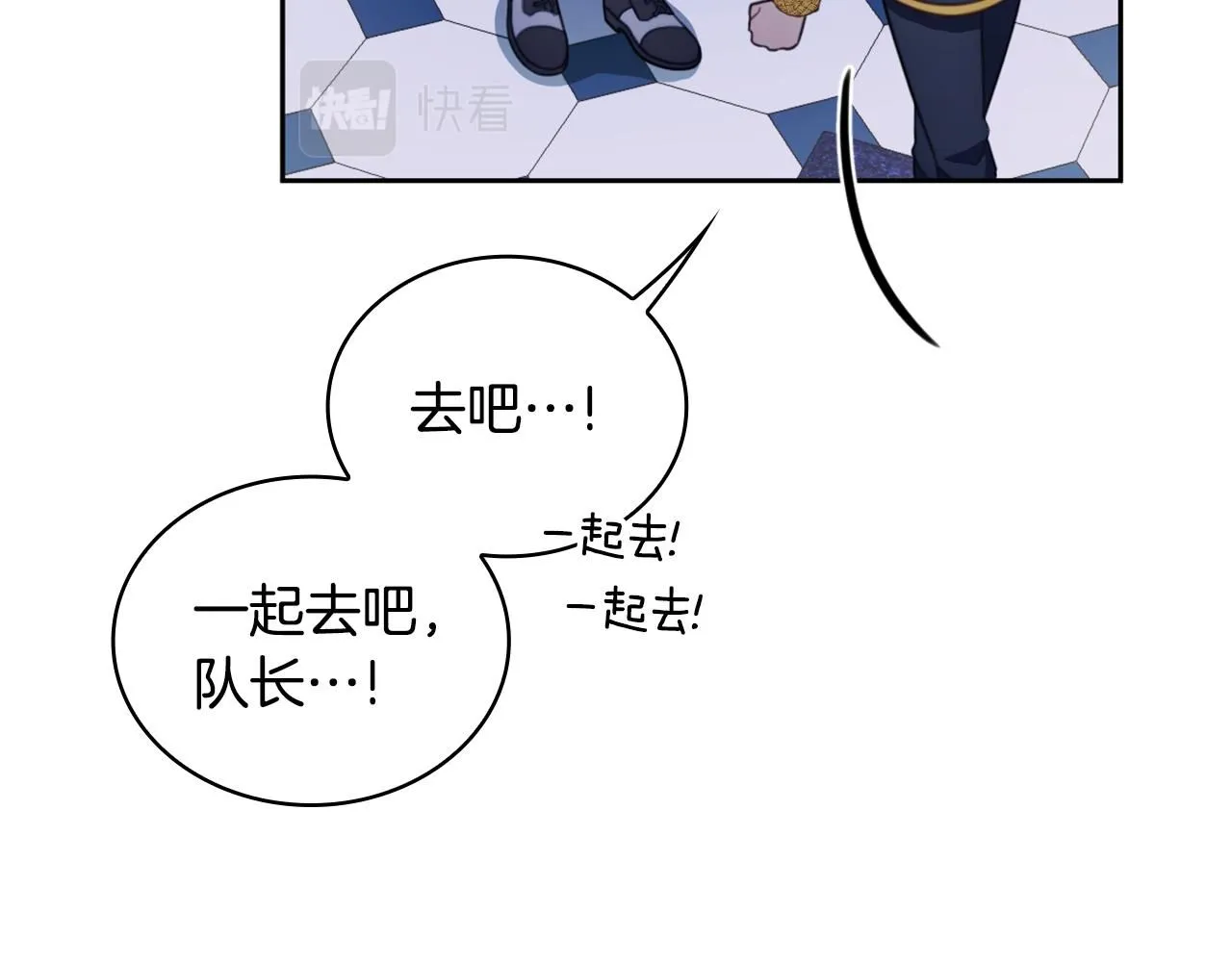 第43话 你很失礼25