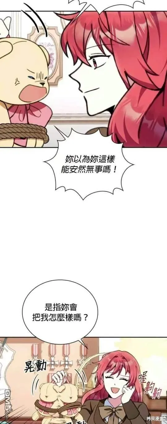 第91话26