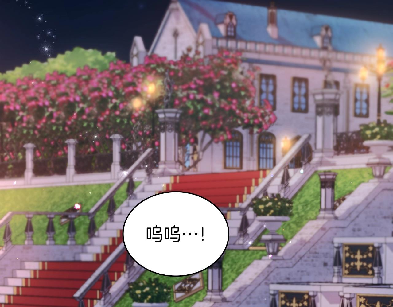 第20话 无礼男人154