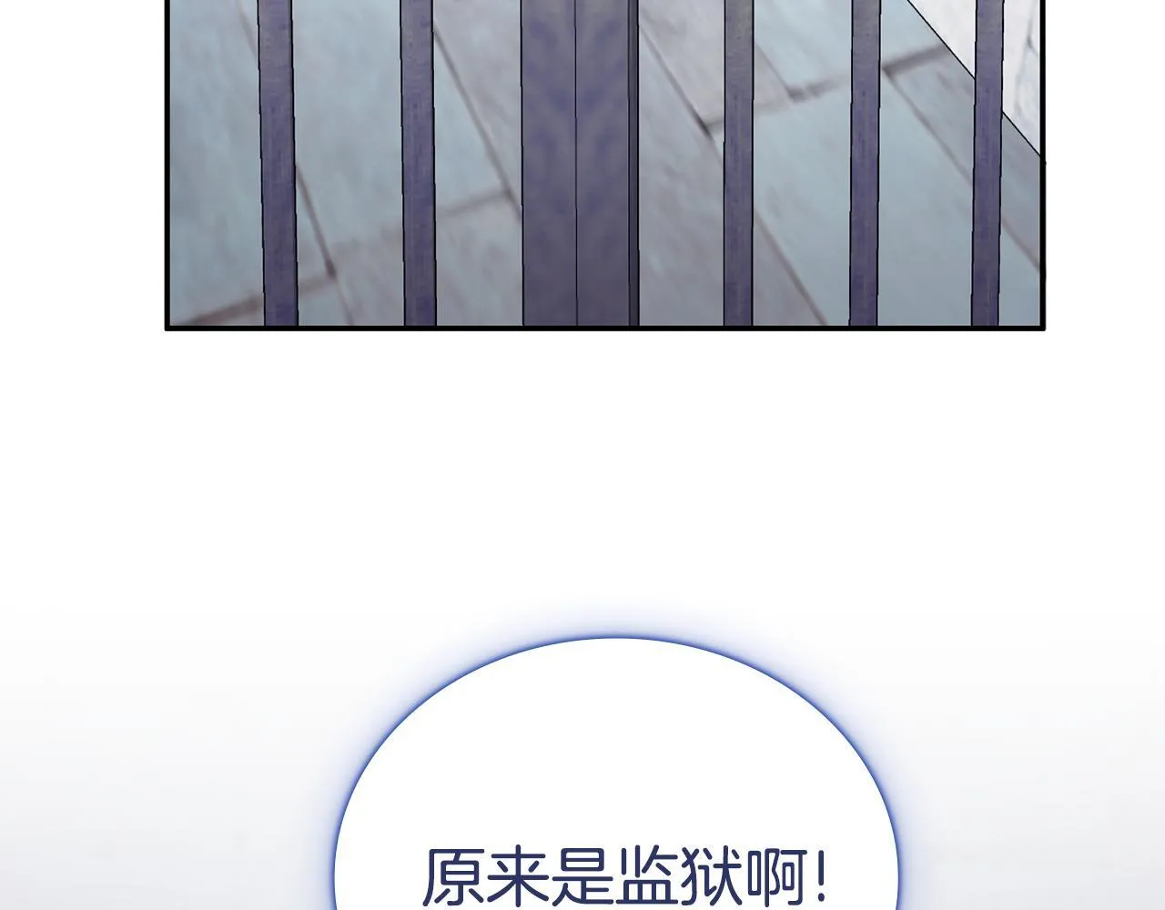 第80话 密道75
