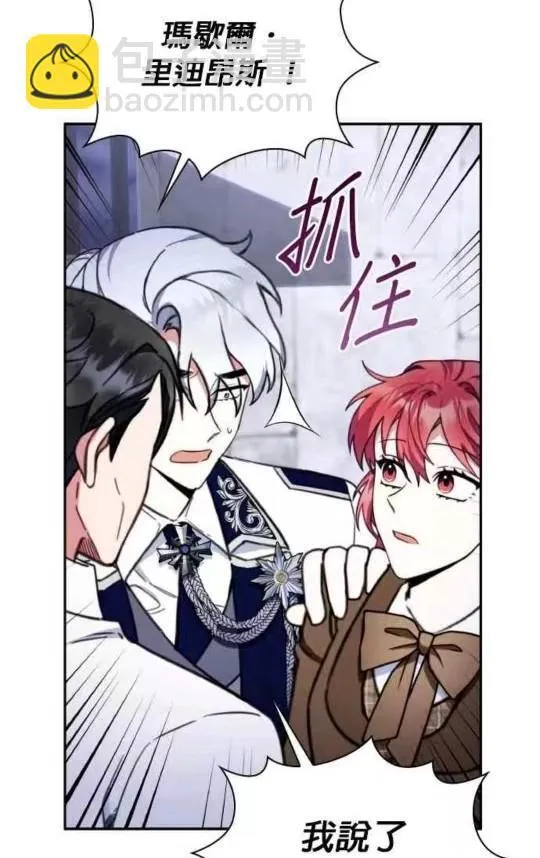 第84话73