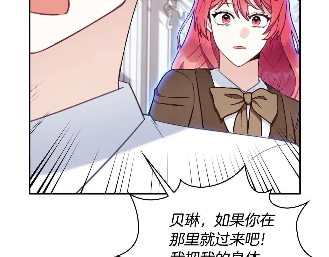 第76话 被袭击165