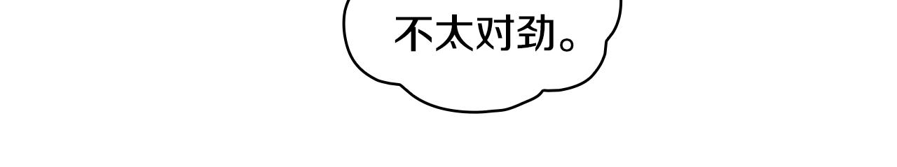 第37话 她哭了？58