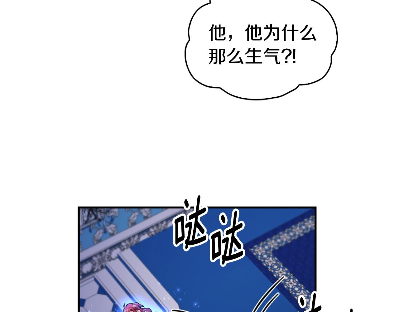第33话 再次附身57