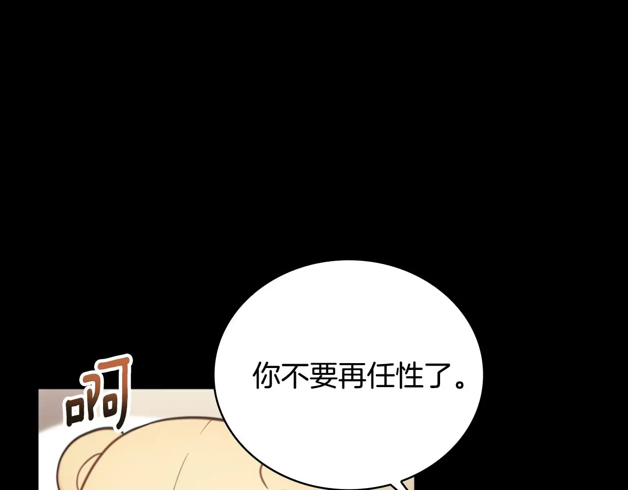 第55话 那是我吗43