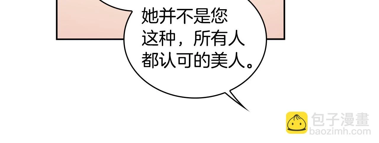 第41话 又被告白137