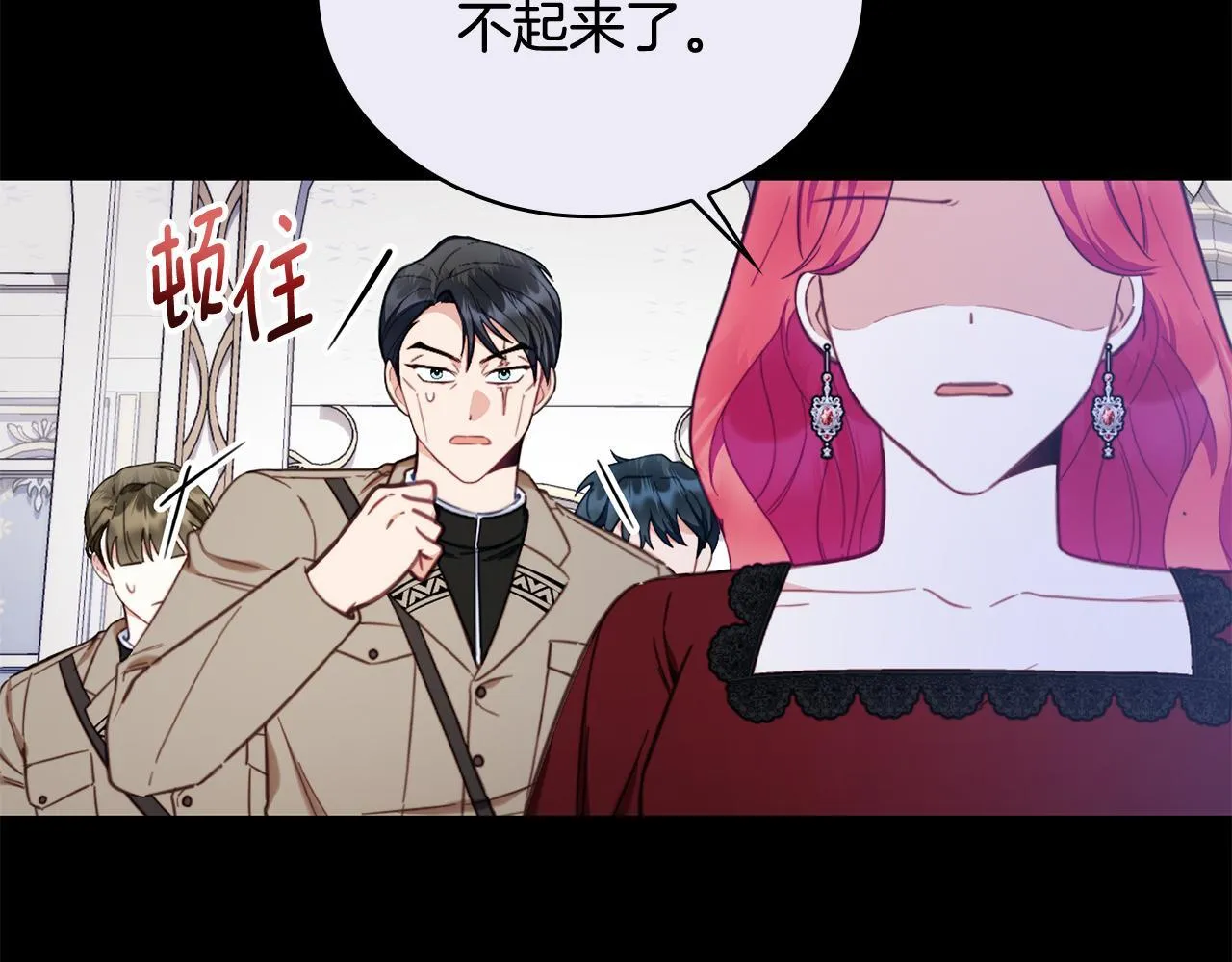 第81话 真正的母亲91