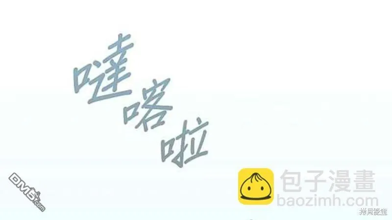 第90话54