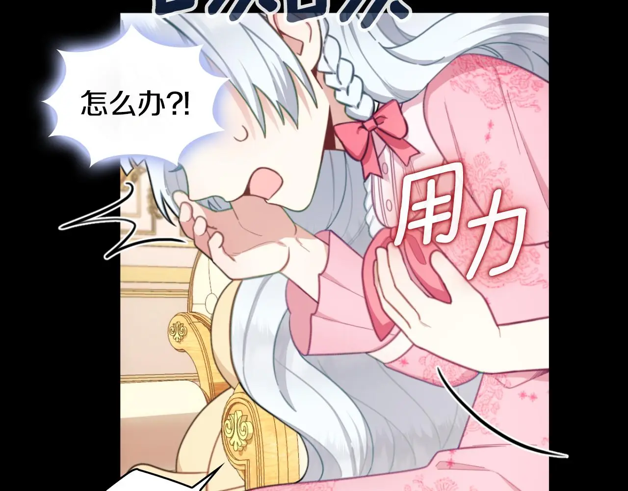 第53话 不可思议28