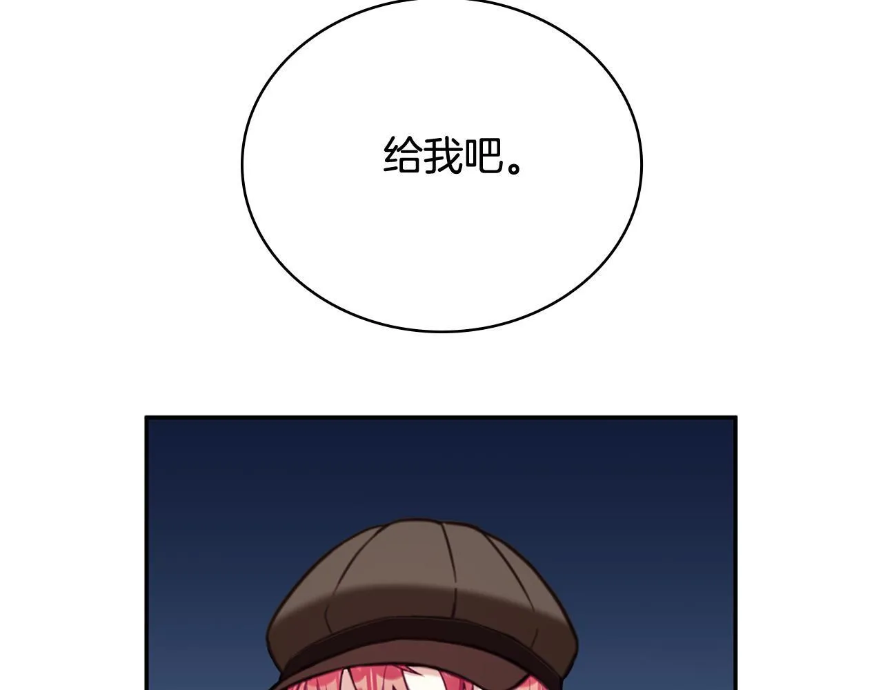 第72话 改变人生100