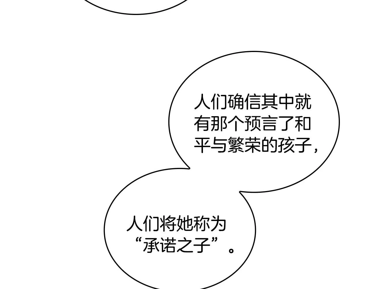第47话 你睡了吗？36