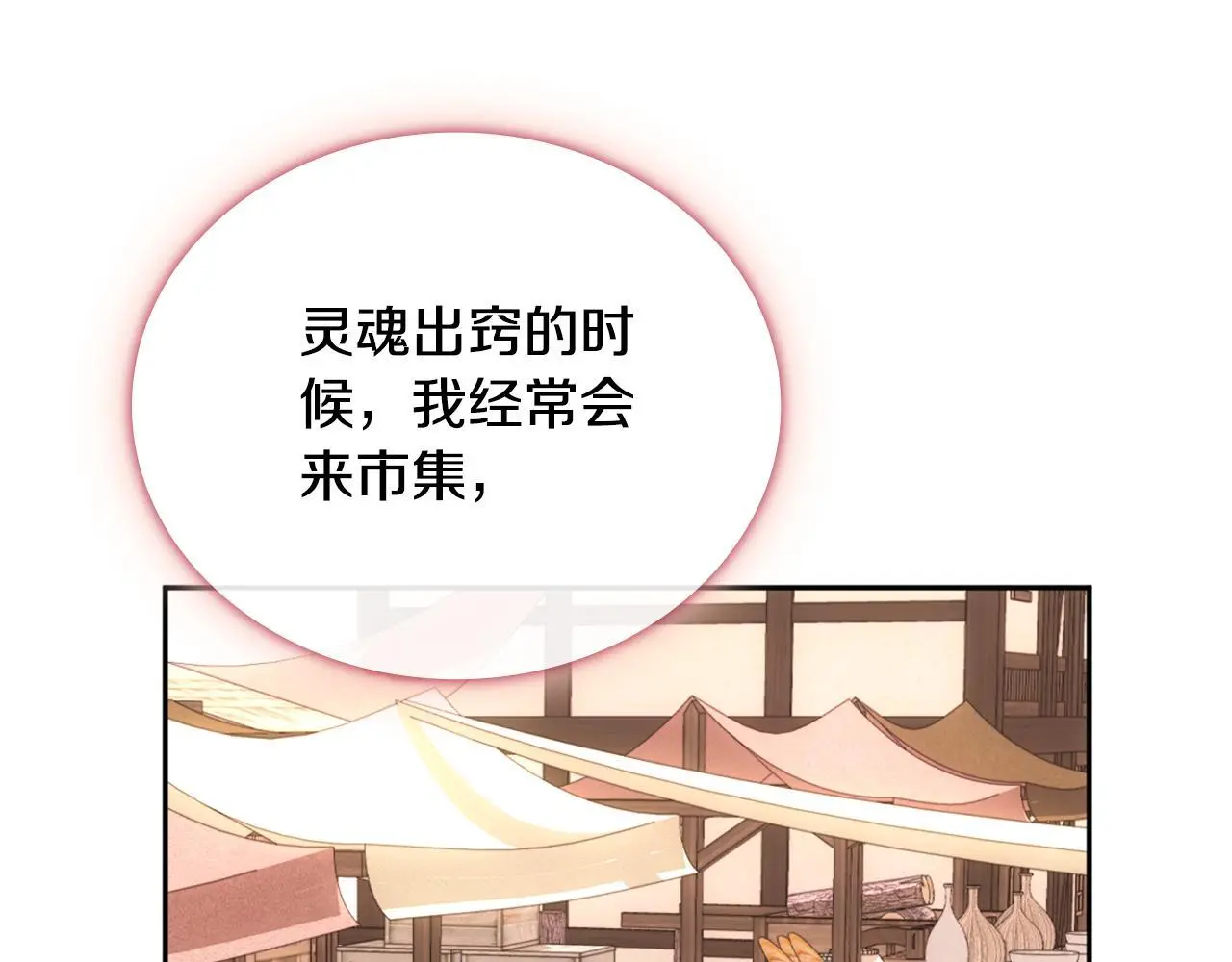 第67话 换装逃走12